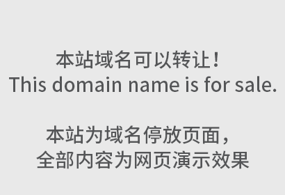 <b>商标的有效期限是多久？</b>